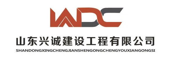 承接加固改造工程,鋼結構工程,裝飾裝修工程-山東興誠建設工程有限公司